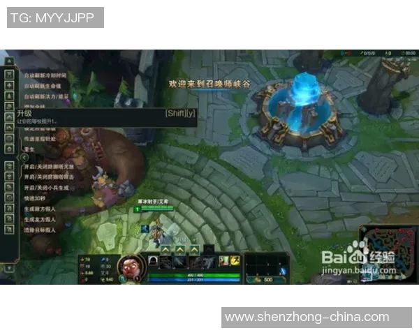 科学英雄联盟：速度训练方法