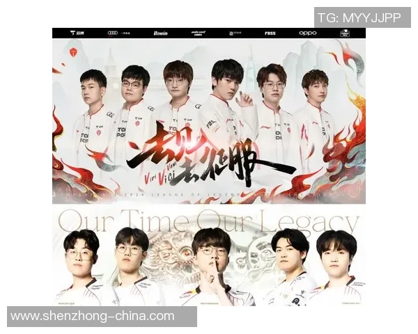 英雄联盟巨献：探秘TES的灵活性