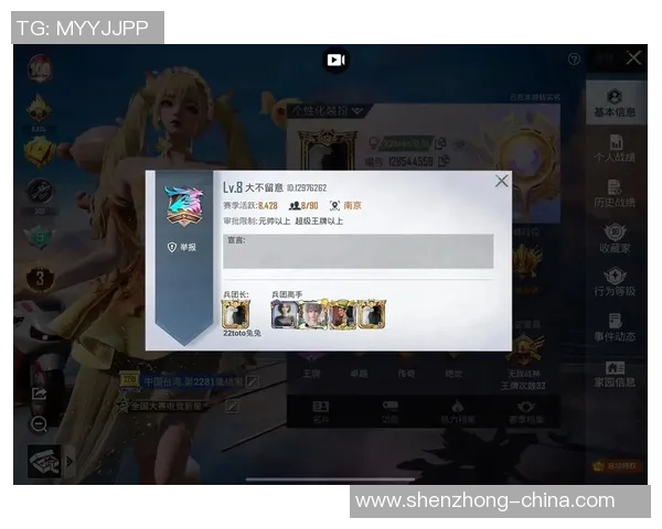 最新和平精英意识TOP10：WE领跑