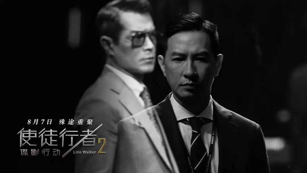 奇异果TV《使徒行者2》张家辉、古天乐两大影帝在线飙戏(图5)