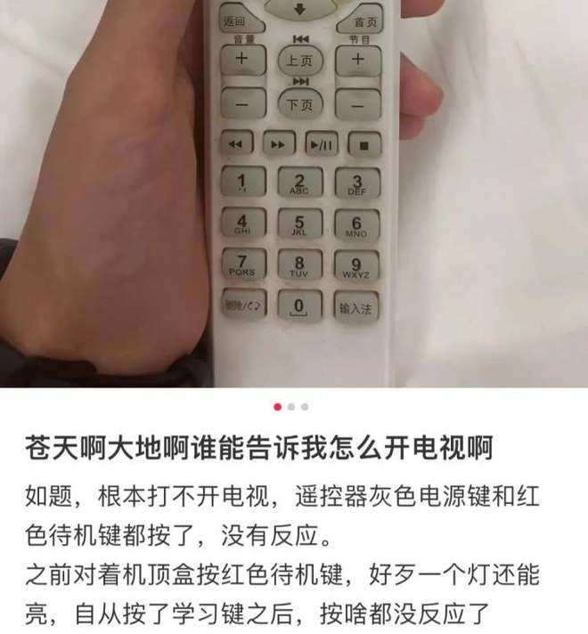 家里最智能的电器把我整成了智障(图3)