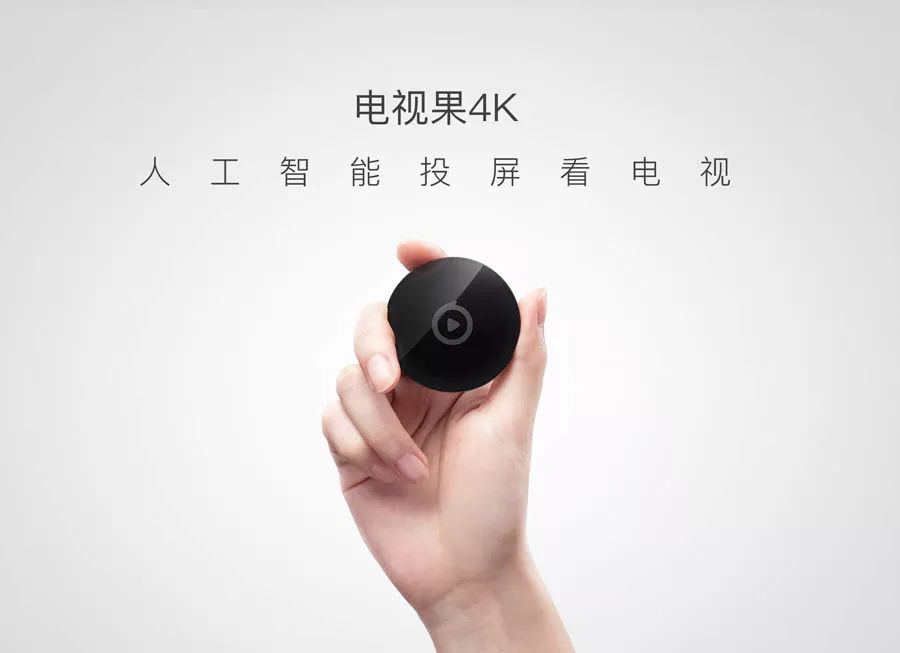 看片追剧so easy一颗“电视果”足矣(图3)