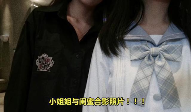 满天星女孩自己打脸人设说好不当网红却频频发动态涨粉两百万(图8)