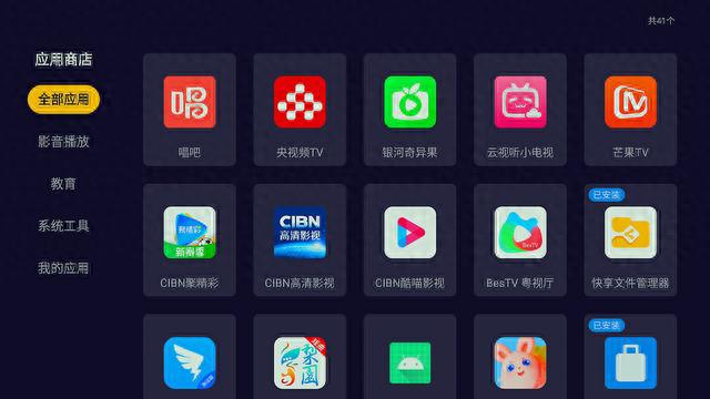 轻旗舰打造流畅清晰的观影体验——泰捷WE60Pro(图16)