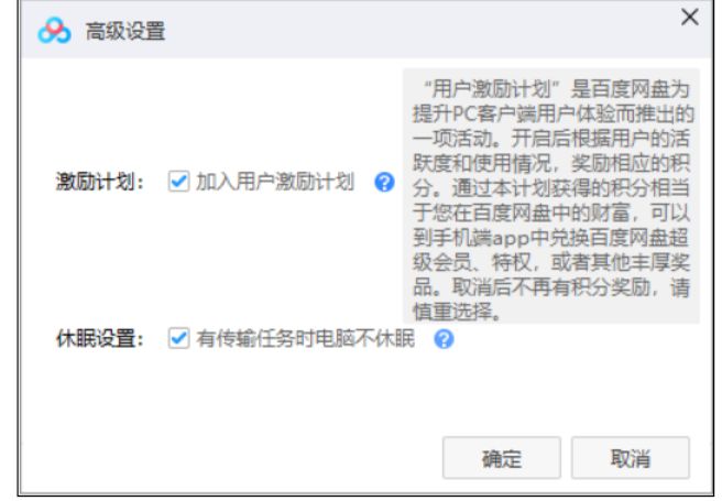 息屏休眠后依旧上传数据爱奇艺TV客户端凭啥强占用户硬件资源(图5)