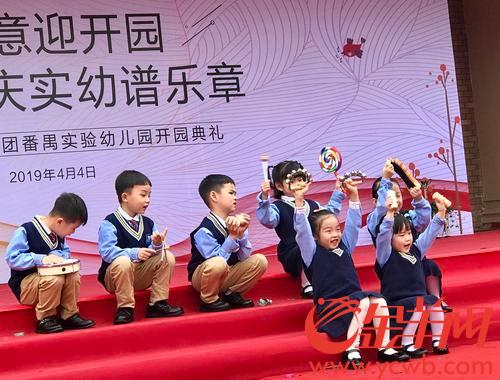 广州番禺新增一所公立实验幼儿园参观者看了都想返老还童(图3)