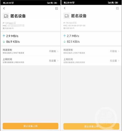 杭州男子发现电视待机奇艺果偷偷跑流量客服：可关闭HCDN(图1)