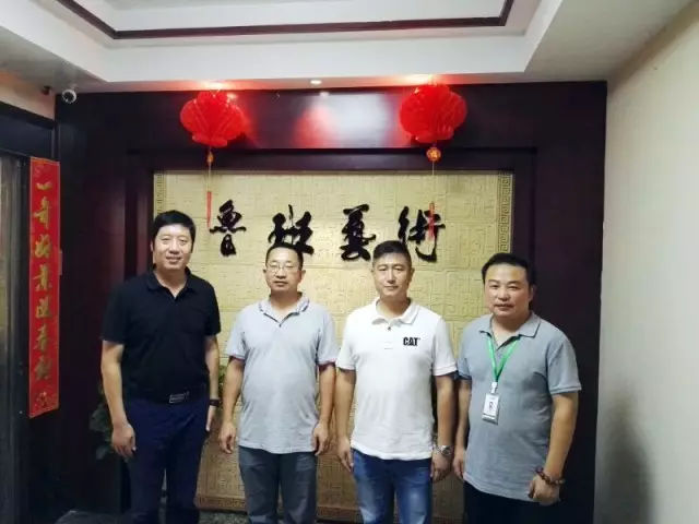 花木易购开启互联网+苗木采购新体验(图3)