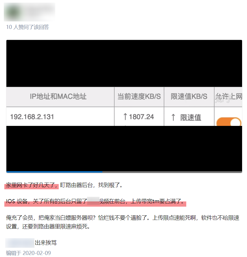 爱奇艺TV版被指白嫖用户的网：背后到底是什么技术？(图6)