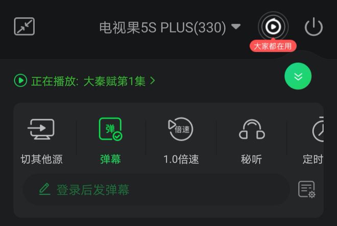 小的大不一样爱奇艺电视果5s Plus测评(图5)