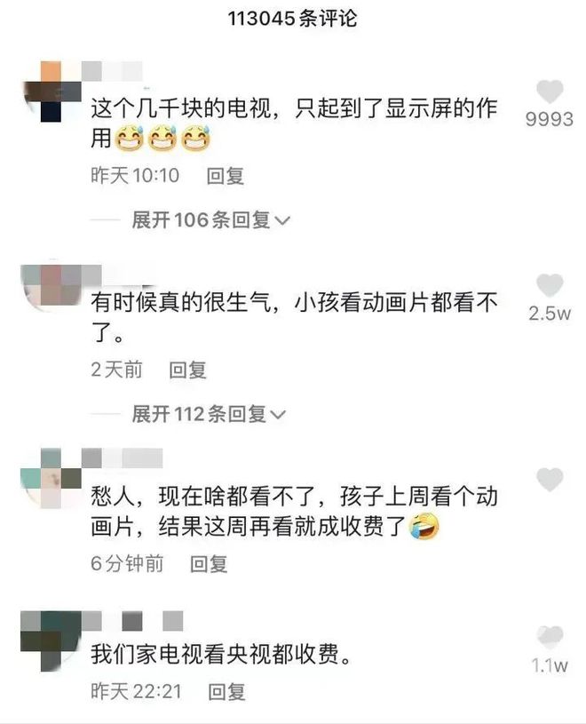 男演员炮轰智能电视：大几千买的看不了全要收费太恶心已三年不开(图8)